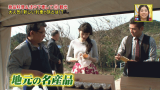 vlcsnap-2015-03-01-04h06m46s98.png